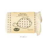 SDS バスマット トータス2 35x50cm 通販 バス マット お風呂マット 足拭きマット 足ふきマット おふろマット 浴室マット 吸水性 速乾性 無地 シンプル バス用品 洗面所 浴室 お風呂用品