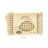 SDS バスマット トータス2 35x50cm 通販 バス マット お風呂マット 足拭きマット 足ふきマット おふろマット 浴室マット 吸水性 速乾性 無地 シンプル バス用品 洗面所 浴室 お風呂用品