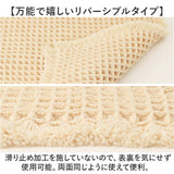 SDS バスマット トータス2 35x50cm 通販 バス マット お風呂マット 足拭きマット 足ふきマット おふろマット 浴室マット 吸水性 速乾性 無地 シンプル バス用品 洗面所 浴室 お風呂用品