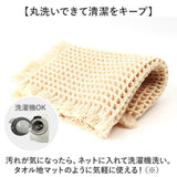 SDS バスマット トータス2 35x50cm 通販 バス マット お風呂マット 足拭きマット 足ふきマット おふろマット 浴室マット 吸水性 速乾性 無地 シンプル バス用品 洗面所 浴室 お風呂用品