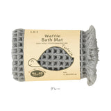 SDS バスマット トータス2 35x50cm 通販 バス マット お風呂マット 足拭きマット 足ふきマット おふろマット 浴室マット 吸水性 速乾性 無地 シンプル バス用品 洗面所 浴室 お風呂用品