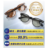 偏光調光サングラス 通販 レディースサングラス メンズサングラス ウェリントンサングラス 運転用サングラス ドライブ用サングラス 釣り用サングラス ゴルフ用サングラス 紫外線カット