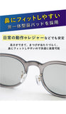偏光調光サングラス 通販 レディースサングラス メンズサングラス ウェリントンサングラス 運転用サングラス ドライブ用サングラス 釣り用サングラス ゴルフ用サングラス 紫外線カット