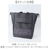 cocoro コ・コロ カート お買い物 4輪 2way 通販 お買い物カート ショッピングカート キャリーカート キャリーバッグ キャリーバック 買い物 買物 上品 刺繍 撥水 ポケット 使いやすい