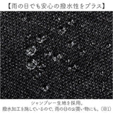 cocoro コ・コロ カート お買い物 4輪 2way 通販 お買い物カート ショッピングカート キャリーカート キャリーバッグ キャリーバック 買い物 買物 上品 刺繍 撥水 ポケット 使いやすい