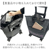 cocoro コ・コロ カート お買い物 4輪 2way 通販 お買い物カート ショッピングカート キャリーカート キャリーバッグ キャリーバック 買い物 買物 上品 刺繍 撥水 ポケット 使いやすい