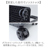 cocoro コ・コロ カート お買い物 4輪 2way 通販 お買い物カート ショッピングカート キャリーカート キャリーバッグ キャリーバック 買い物 買物 上品 刺繍 撥水 ポケット 使いやすい