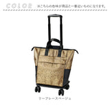 cocoro コ コロ ショッピング カート 通販 ショッピングカート お買い物カート キャリーバッグ キャリーカート 4輪 約18l トートバッグ トートバック ココロ おしゃれ オシャレ お買い物