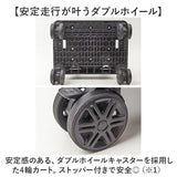 cocoro コ コロ ショッピング カート 通販 ショッピングカート お買い物カート キャリーバッグ キャリーカート 4輪 約18l トートバッグ トートバック ココロ おしゃれ オシャレ お買い物