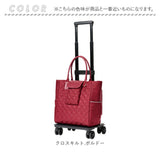 ココロ ショッピングカート トート 通販 4輪カート トートカート キルト トートバッグ 買い物カート キャリーカート 折りたたみ ショッピングバッグ ショッピング バッグ カート レップ