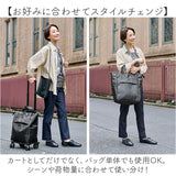 cocoro ココロ ショッピングカート REP レップ 通販 ショッピングキャリー キャリーカート 4輪 キャリーバッグ キャリーバック 4輪カート カート キャリー トートバッグ 横押し 旅行
