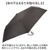 トーツ totes 自動開閉 折りたたみ傘 8411 通販 おりたたみ傘 折り畳み傘 折畳み傘 傘 紳士傘 折りたたみ おりたたみ 折り畳み ワンタッチ開閉式 ワンタッチ自動開閉 オートマチック