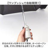 トーツ totes 自動開閉 折りたたみ傘 8411 通販 おりたたみ傘 折り畳み傘 折畳み傘 傘 紳士傘 折りたたみ おりたたみ 折り畳み ワンタッチ開閉式 ワンタッチ自動開閉 オートマチック