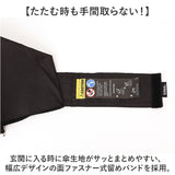 トーツ totes 自動開閉 折りたたみ傘 8411 通販 おりたたみ傘 折り畳み傘 折畳み傘 傘 紳士傘 折りたたみ おりたたみ 折り畳み ワンタッチ開閉式 ワンタッチ自動開閉 オートマチック
