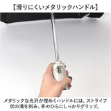トーツ totes 自動開閉 折りたたみ傘 8411 通販 おりたたみ傘 折り畳み傘 折畳み傘 傘 紳士傘 折りたたみ おりたたみ 折り畳み ワンタッチ開閉式 ワンタッチ自動開閉 オートマチック