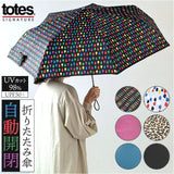 トーツ totes 自動開閉 折りたたみ傘 8411 通販 おりたたみ傘 折り畳み傘 折畳み傘 傘 紳士傘 折りたたみ おりたたみ 折り畳み ワンタッチ開閉式 ワンタッチ自動開閉 オートマチック