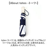 トーツ totes 自動開閉 折りたたみ傘 8412 通販 おりたたみ傘 折り畳み傘 折畳み傘 傘 紳士傘 折りたたみ おりたたみ 折り畳み ワンタッチ開閉式 ワンタッチ自動開閉 オートマチック
