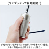 トーツ totes 自動開閉 折りたたみ傘 8412 通販 おりたたみ傘 折り畳み傘 折畳み傘 傘 紳士傘 折りたたみ おりたたみ 折り畳み ワンタッチ開閉式 ワンタッチ自動開閉 オートマチック