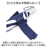 トーツ totes 自動開閉 折りたたみ傘 8412 通販 おりたたみ傘 折り畳み傘 折畳み傘 傘 紳士傘 折りたたみ おりたたみ 折り畳み ワンタッチ開閉式 ワンタッチ自動開閉 オートマチック