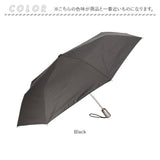 トーツ totes 自動開閉 折りたたみ傘 8413 通販 おりたたみ傘 折り畳み傘 折畳み傘 傘 紳士傘 折りたたみ おりたたみ 折り畳み ワンタッチ開閉式 ワンタッチ自動開閉 オートマチック