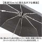 トーツ totes 自動開閉 折りたたみ傘 8413 通販 おりたたみ傘 折り畳み傘 折畳み傘 傘 紳士傘 折りたたみ おりたたみ 折り畳み ワンタッチ開閉式 ワンタッチ自動開閉 オートマチック