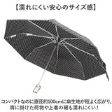 トーツ totes 自動開閉 折りたたみ傘 8413 通販 おりたたみ傘 折り畳み傘 折畳み傘 傘 紳士傘 折りたたみ おりたたみ 折り畳み ワンタッチ開閉式 ワンタッチ自動開閉 オートマチック