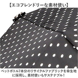 トーツ totes 自動開閉 折りたたみ傘 8413 通販 おりたたみ傘 折り畳み傘 折畳み傘 傘 紳士傘 折りたたみ おりたたみ 折り畳み ワンタッチ開閉式 ワンタッチ自動開閉 オートマチック