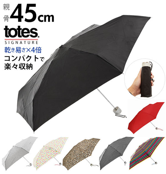折りたたみ傘  トーツ totes  通販 折り畳み傘 Mini Manual 軽量 手開き 撥水 Neverwet ミニ傘 レディース メンズ 丈夫 雨傘 コンパクト 45cm 6本骨 おしゃれ かわいい 折りたたみ 傘