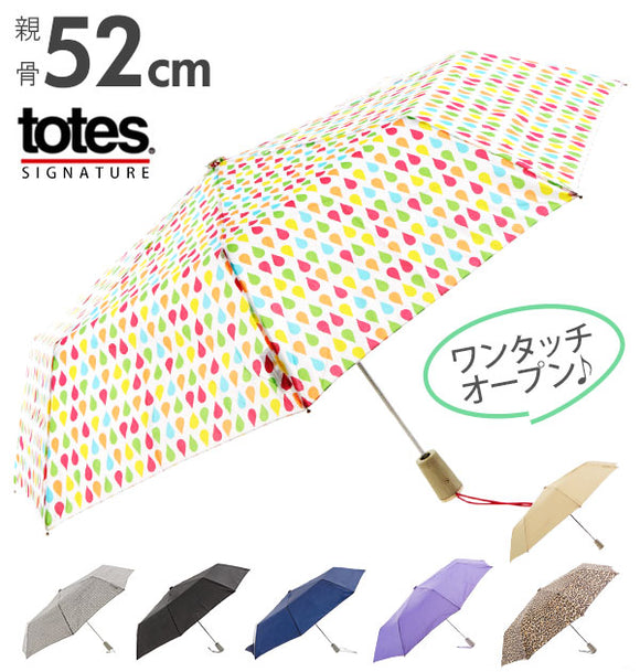 折りたたみ傘 トーツ  通販 折り畳み傘 ワンタッチ レディース メンズ 撥水 コンパクト 丈夫 軽量 50cm 8本骨 マジックテープ オートマチック AUTOMATIC おしゃれ ストラップ付き
