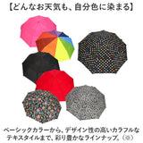 トーツ totes 自動開閉 折りたたみ傘 8752 通販 傘 日傘 折り畳み 折りたたみ 折り畳み傘 メンズ ワンタッチ おりたたみ傘 折畳み傘 紳士傘 丈夫 おしゃれ サンガード 紫外線カット