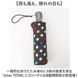 トーツ totes 自動開閉 折りたたみ傘 8752 通販 傘 日傘 折り畳み 折りたたみ 折り畳み傘 メンズ ワンタッチ おりたたみ傘 折畳み傘 紳士傘 丈夫 おしゃれ サンガード 紫外線カット