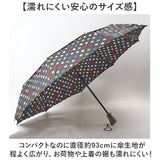 トーツ totes 自動開閉 折りたたみ傘 8752 通販 傘 日傘 折り畳み 折りたたみ 折り畳み傘 メンズ ワンタッチ おりたたみ傘 折畳み傘 紳士傘 丈夫 おしゃれ サンガード 紫外線カット