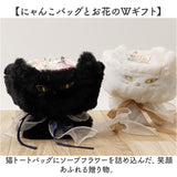 Green house グリーンハウス ソープフラワー ブーケ 通販 ソープフラワーブーケ 花 フラワー 造花 贈り物 ギフト トート付き トートバッグ付き GREEN HOUSE 贈りもの フラワーギフト