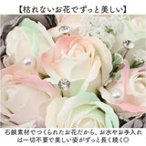 Green house グリーンハウス ソープフラワー ブーケ 通販 ソープフラワーブーケ 花 フラワー 造花 贈り物 ギフト トート付き トートバッグ付き GREEN HOUSE 贈りもの フラワーギフト
