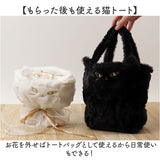 Green house グリーンハウス ソープフラワー ブーケ 通販 ソープフラワーブーケ 花 フラワー 造花 贈り物 ギフト トート付き トートバッグ付き GREEN HOUSE 贈りもの フラワーギフト