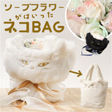 Green house グリーンハウス ソープフラワー ブーケ 通販 ソープフラワーブーケ 花 フラワー 造花 贈り物 ギフト トート付き トートバッグ付き GREEN HOUSE 贈りもの フラワーギフト