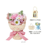 ブーケ ソープフラワー トートバッグ付き 通販 ソープフラワーブーケ 花束 花 フラワー フラワーギフト シャボンブーケ ソープ お花 ギフト 贈り物 バッグ ミニトート 刺しゅうバッグ付き