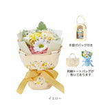 ブーケ ソープフラワー トートバッグ付き 通販 ソープフラワーブーケ 花束 花 フラワー フラワーギフト シャボンブーケ ソープ お花 ギフト 贈り物 バッグ ミニトート 刺しゅうバッグ付き