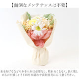 ブーケ ソープフラワー トートバッグ付き 通販 ソープフラワーブーケ 花束 花 フラワー フラワーギフト シャボンブーケ ソープ お花 ギフト 贈り物 バッグ ミニトート 刺しゅうバッグ付き