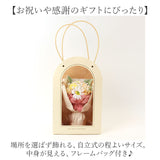 ブーケ ソープフラワー トートバッグ付き 通販 ソープフラワーブーケ 花束 花 フラワー フラワーギフト シャボンブーケ ソープ お花 ギフト 贈り物 バッグ ミニトート 刺しゅうバッグ付き