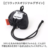 トートバッグ 縦型 通販 ごリラックス トトノイモード マスコットバッグ 簡単収納 エコバッグ バッグ 手提げバッグ 手提げ 持ち歩き コンパクト サウナ お風呂 男女兼用 かわいい 可愛い