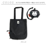 トートバッグ 縦型 通販 ごリラックス トトノイモード マスコットバッグ 簡単収納 エコバッグ バッグ 手提げバッグ 手提げ 持ち歩き コンパクト サウナ お風呂 男女兼用 かわいい 可愛い