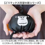 トートバッグ 縦型 通販 ごリラックス トトノイモード マスコットバッグ 簡単収納 エコバッグ バッグ 手提げバッグ 手提げ 持ち歩き コンパクト サウナ お風呂 男女兼用 かわいい 可愛い