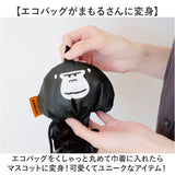 トートバッグ 縦型 通販 ごリラックス トトノイモード マスコットバッグ 簡単収納 エコバッグ バッグ 手提げバッグ 手提げ 持ち歩き コンパクト サウナ お風呂 男女兼用 かわいい 可愛い
