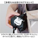 トートバッグ 縦型 通販 ごリラックス トトノイモード マスコットバッグ 簡単収納 エコバッグ バッグ 手提げバッグ 手提げ 持ち歩き コンパクト サウナ お風呂 男女兼用 かわいい 可愛い