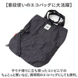 トートバッグ 縦型 通販 ごリラックス トトノイモード マスコットバッグ 簡単収納 エコバッグ バッグ 手提げバッグ 手提げ 持ち歩き コンパクト サウナ お風呂 男女兼用 かわいい 可愛い