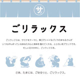 ごリラックス クリップ サウナハット 通販 トトノイクリップ サウナ サウナー ハット 挟む はさむ ホルダー 吊り下げ 吊下げ コンパクト サウナハット付き 今治産 今治 サウナグッズ