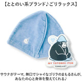 ごリラックス クリップ サウナハット 通販 トトノイクリップ サウナ サウナー ハット 挟む はさむ ホルダー 吊り下げ 吊下げ コンパクト サウナハット付き 今治産 今治 サウナグッズ