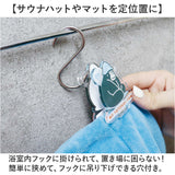 ごリラックス クリップ サウナハット 通販 トトノイクリップ サウナ サウナー ハット 挟む はさむ ホルダー 吊り下げ 吊下げ コンパクト サウナハット付き 今治産 今治 サウナグッズ