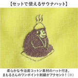 ごリラックス クリップ サウナハット 通販 トトノイクリップ サウナ サウナー ハット 挟む はさむ ホルダー 吊り下げ 吊下げ コンパクト サウナハット付き 今治産 今治 サウナグッズ